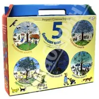 Подарочный чемоданчик Городок