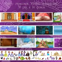 Сказочные отрисовки София Прекрасная