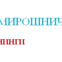 Кинотренинги: Дневник памяти и Бойфренд из будущего