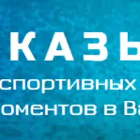 Господа, ставки сделаны!