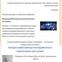 Исцеление травм прошлого и танец с тенью