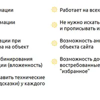 Конструктор анимации для Adobe Muse