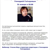 Практические занятия самогипнозом