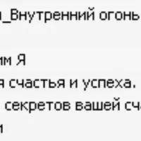 Освобождение от негативных сценариев прошлого
