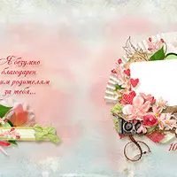 Фотокнига - 100 и одна причина почему я тебя люблю