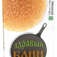 Здравый блин