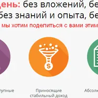 Рабочие бизнес-кейсы: 300/500, 700/1000 руб. каждый день