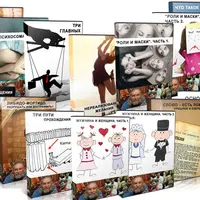 14 семинаров Алексея Капранова