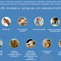 Исцеление жизни с момента зачатия