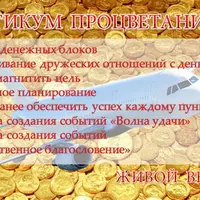 Практикум от Р.Янгаева