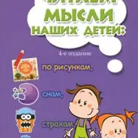 6 книг о детях и родителях