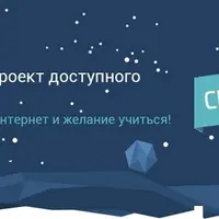 Среда знаний: SEO-аудит, работа с блогами и взаимодействие с клиентами