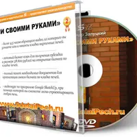 Печи своими руками