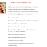 Сборники медитаций: Семейные узы-1, Болезнь и Я, Цель. Деньги. Творчество