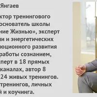 Любимая на все 100