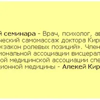 Динамический самомассаж. Восстановление опорно-двигательного аппарата и внутренних органов