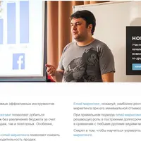 Email-маркетинг по-другому [Виктор Копченков]