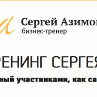 Продажи. Переговоры