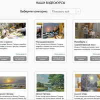 Школа живописи