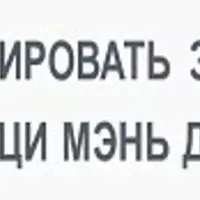 Как анализировать здоровье в раскладах Ци Мэнь Дунь Цзя