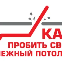 Как пробить свой денежный потолок