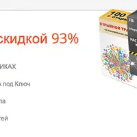 4 видеокурса по раскрутке в соцсетях