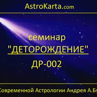 Деторождение. Часть 2