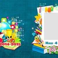 Фотокнига для начальной школы - Наш 4 класс