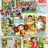 Комплект шаблонов Чебурашка