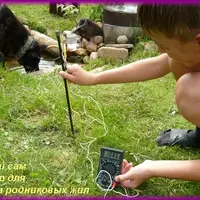 Прибор для поиска родниковых жил Пульс