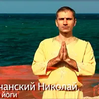 Сурья намаскар. 10 уроков утреннего пробуждения