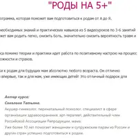 Школа мам и пап