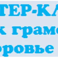 Как грамотно восстановить здоровье своими руками