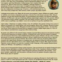 Оральный секс: скандальная видео-инструкция