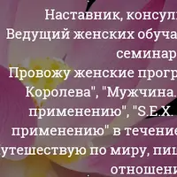 Как вдохновлять и поддерживать мужчину