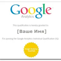 Как зарабатывать от 3 000 $ в месяц, просматривая сайты