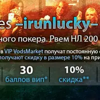 Система шестигранного покера