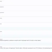 Интенсив "Схемы света в интерьерной визуализации" для CORONA RENDER