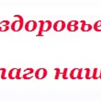 Интимное здоровье женщины