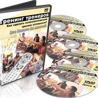 Тренинг тренеров