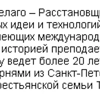 Мой род: ресурсы и смыслы