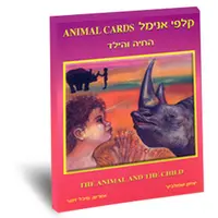 Колода МАК "Дитя и Зверь"