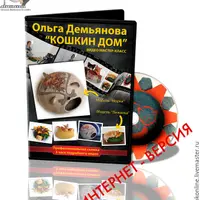 Домик для кошки