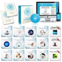 Живи в ритме Сильва