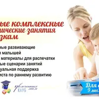 Сказочный калейдоскоп