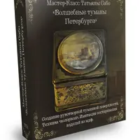 Шкатулка Туманы Питера