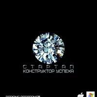 Radionic program СТАРТАП 3. Мана