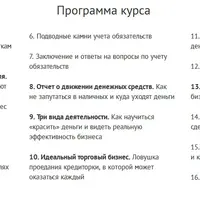 Как победить бардак