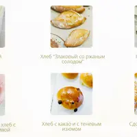 Хлеб на закваске и сдоба