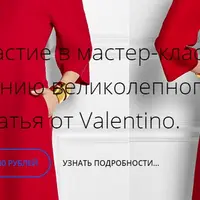 Моделирование. Мастер-класс №1: Все оттенки красного